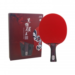 黑红碳王系列乒乓球拍