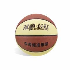 BH602篮球