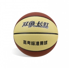 BH702篮球