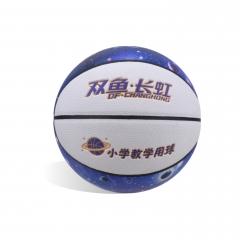 BP547篮球